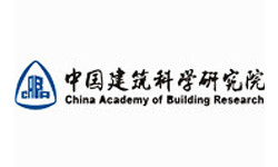 中国建筑科学研究院